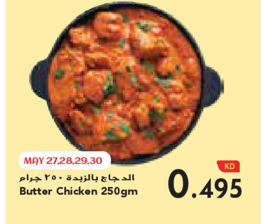 available at Grand Costo in Kuwait - Kuwait City