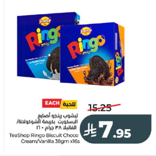 Vanilla available at LULU Hypermarket in KSA, Saudi Arabia, Saudi - Jeddah