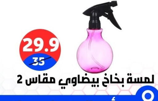available at Hyper City Damietta in Egypt - Cairo