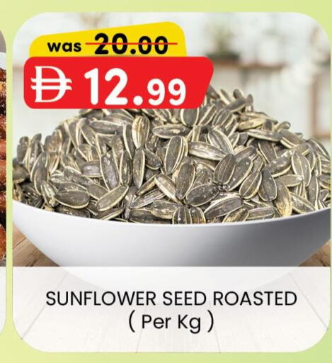 available at Al Safa in UAE - Al Ain