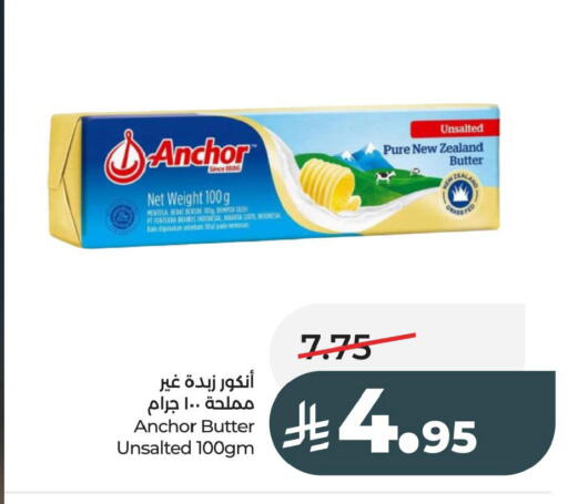 available at لولو هايبرماركت in مملكة العربية السعودية, السعودية, سعودية - الخبر‎