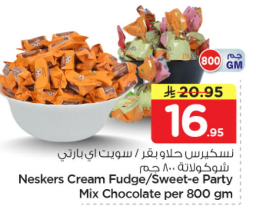 available at Nesto in KSA, Saudi Arabia, Saudi - Dammam