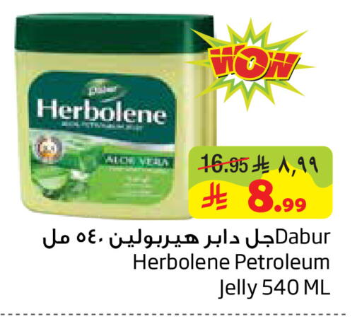 available at ليان هايبر in مملكة العربية السعودية, السعودية, سعودية - المنطقة الشرقية