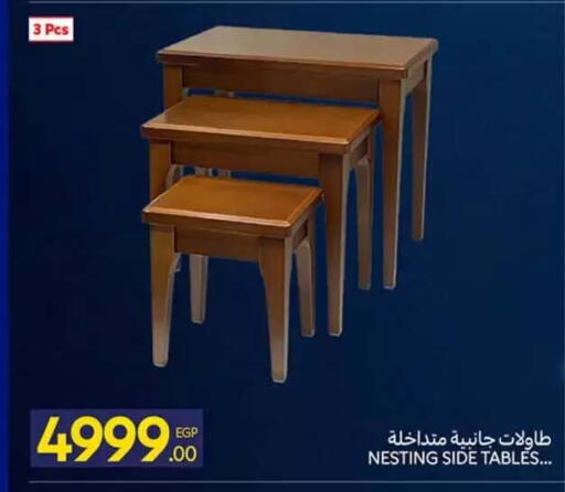 available at كارفور in Egypt - القاهرة