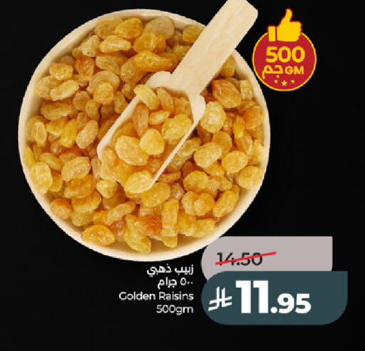 available at لولو هايبرماركت in مملكة العربية السعودية, السعودية, سعودية - جدة
