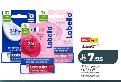 Cherry available at LULU Hypermarket in KSA, Saudi Arabia, Saudi - Al-Kharj