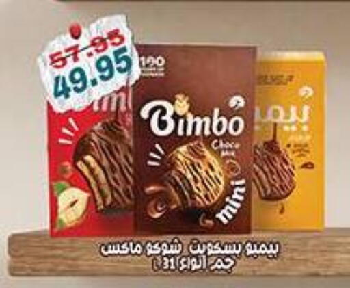available at Dlina Market in Egypt - Cairo