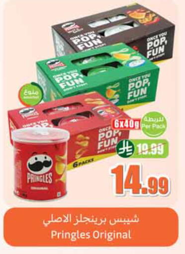available at أسواق عبد الله العثيم in مملكة العربية السعودية, السعودية, سعودية - الخبر‎