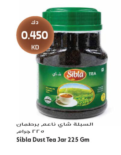 available at Grand Hyper in Kuwait - Kuwait City