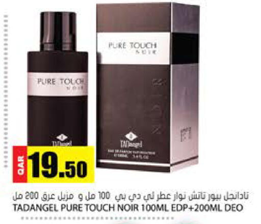 available at Grand Hypermarket in Qatar - Al-Shahaniya