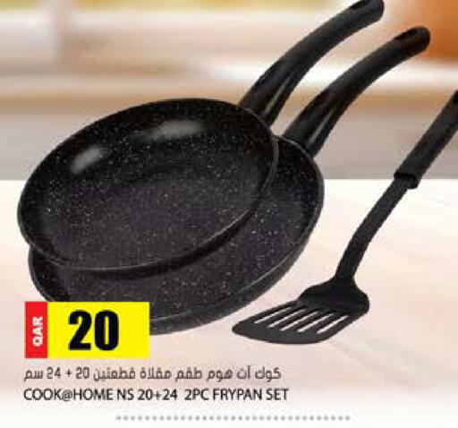 available at Grand Hypermarket in Qatar - Al-Shahaniya