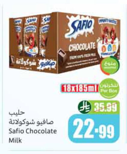 available at أسواق عبد الله العثيم in مملكة العربية السعودية, السعودية, سعودية - الخبر‎