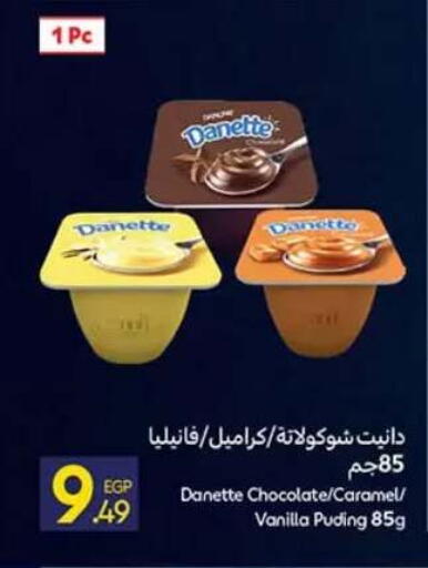 Vanilla available at كارفور in Egypt - القاهرة