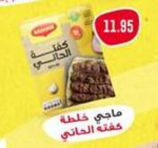 available at Dlina Market in Egypt - Cairo
