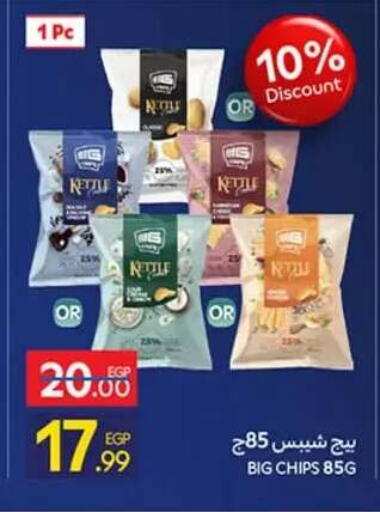 available at Carrefour  in Egypt - Cairo