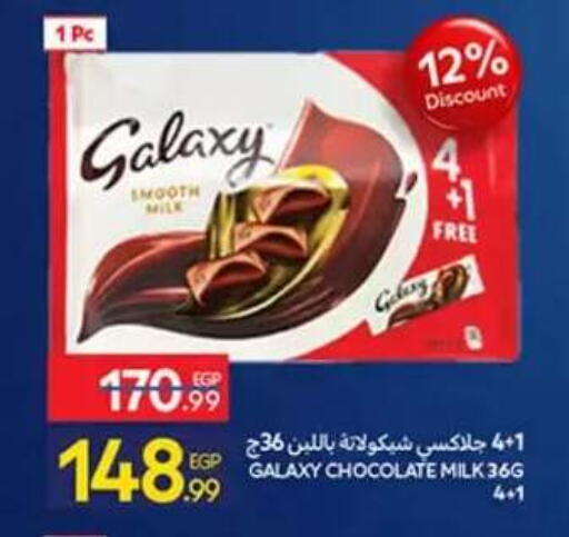 available at كارفور in Egypt - القاهرة