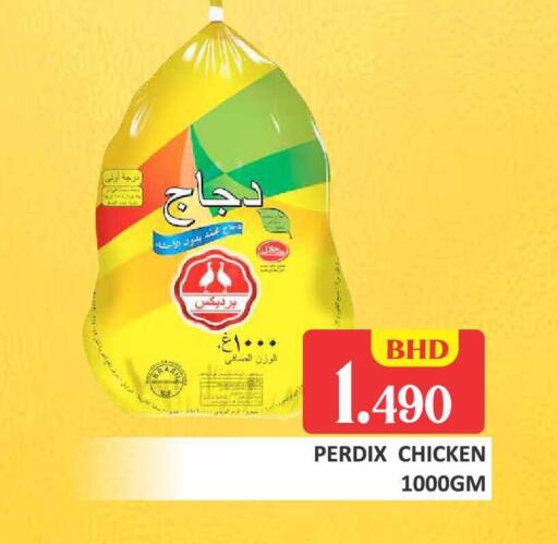 available at طلال ماركت in البحرين