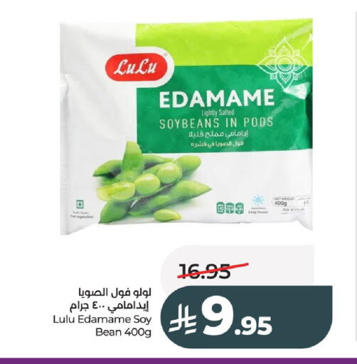 available at لولو هايبرماركت in مملكة العربية السعودية, السعودية, سعودية - عنيزة