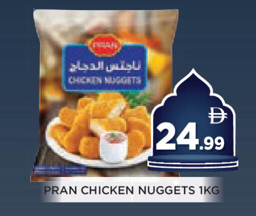 available at عين المدينة هايبرماركت in الإمارات العربية المتحدة , الامارات - الشارقة / عجمان