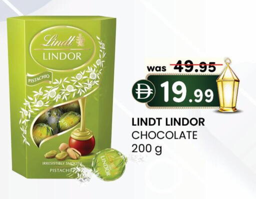 available at K M Trading  in UAE - Abu Dhabi