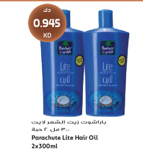 available at جراند هايبر in الكويت - مدينة الكويت