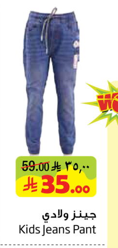 available at Layan Hyper in KSA, Saudi Arabia, Saudi - Dammam