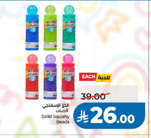available at LULU Hypermarket in KSA, Saudi Arabia, Saudi - Tabuk