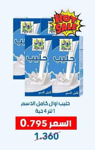 available at جمعية ضاحية عبدالله السالم والمنصورية التعاونية in الكويت - مدينة الكويت