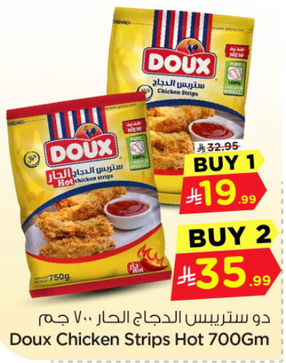 available at Nesto in KSA, Saudi Arabia, Saudi - Riyadh