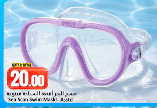 available at Dana Hypermarket in Qatar - Umm Salal