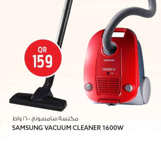 available at سفاري هايبر ماركت in قطر - الريان