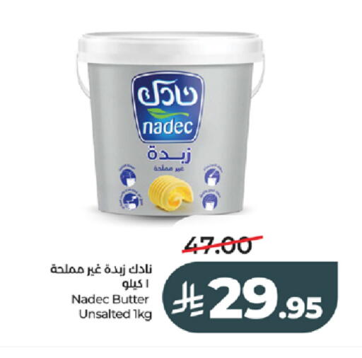 available at لولو هايبرماركت in مملكة العربية السعودية, السعودية, سعودية - تبوك