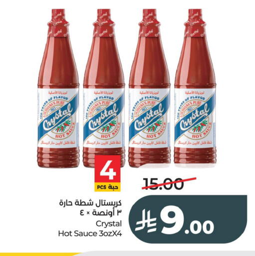 available at لولو هايبرماركت in مملكة العربية السعودية, السعودية, سعودية - الخبر‎
