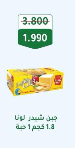 available at جمعية ضاحية عبدالله السالم والمنصورية التعاونية in الكويت - مدينة الكويت