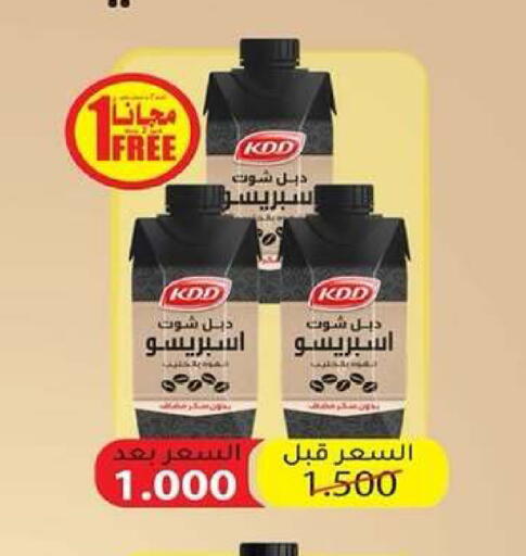 available at Dahiyat Abdullah Al Salem and Mansourieh Cooperative Society in Kuwait - Kuwait City