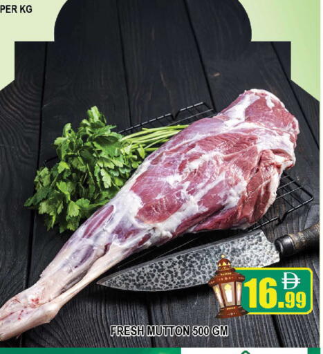 available at AL MADINA (Dubai) in UAE - Dubai