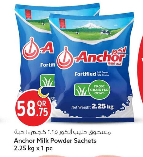 available at Safari Hypermarket in Qatar - Al Shamal