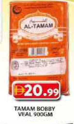 available at Grand Hyper Market in UAE - Dubai