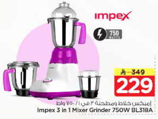 available at Nesto in KSA, Saudi Arabia, Saudi - Al-Kharj
