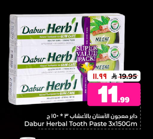 available at Hyper Al Wafa in KSA, Saudi Arabia, Saudi - Riyadh