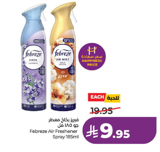 available at LULU Hypermarket in KSA, Saudi Arabia, Saudi - Al-Kharj