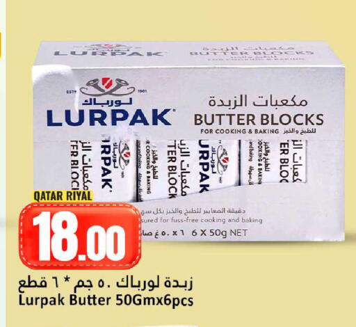 available at Dana Hypermarket in Qatar - Doha