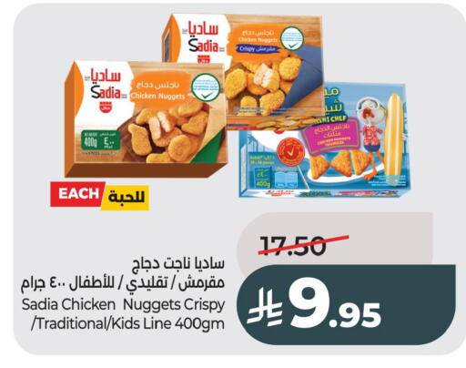 available at LULU Hypermarket in KSA, Saudi Arabia, Saudi - Al Hasa