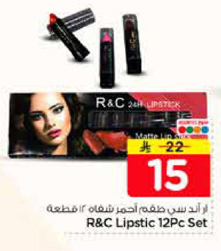 available at Nesto in KSA, Saudi Arabia, Saudi - Al-Kharj