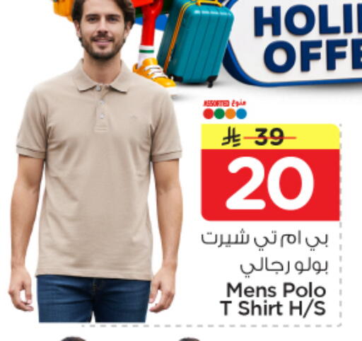 available at Nesto in KSA, Saudi Arabia, Saudi - Dammam