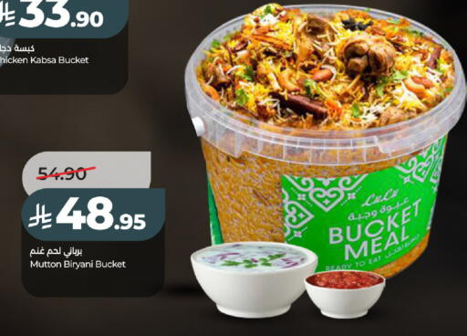 available at لولو هايبرماركت in مملكة العربية السعودية, السعودية, سعودية - عنيزة