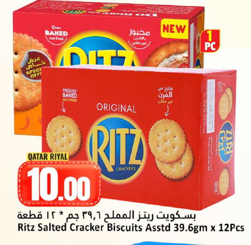 available at Dana Hypermarket in Qatar - Doha