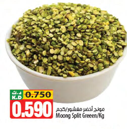 Mango available at Mango Hypermarket  in Kuwait - Kuwait City