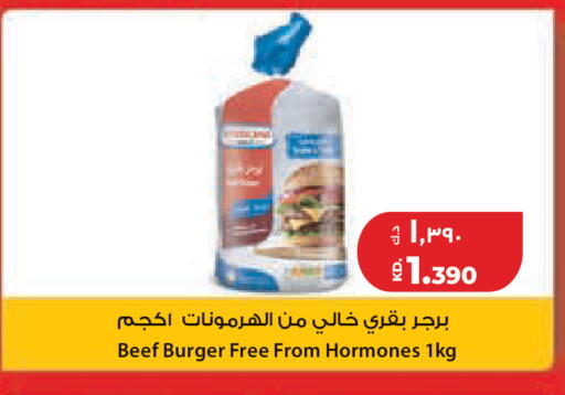 available at Lulu Hypermarket  in Kuwait - Kuwait City
