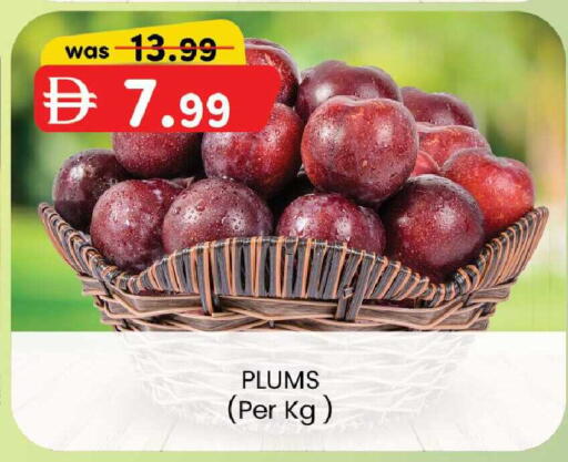 Plums available at ك. إم. هايبرماركت in الإمارات العربية المتحدة , الامارات - أبو ظبي